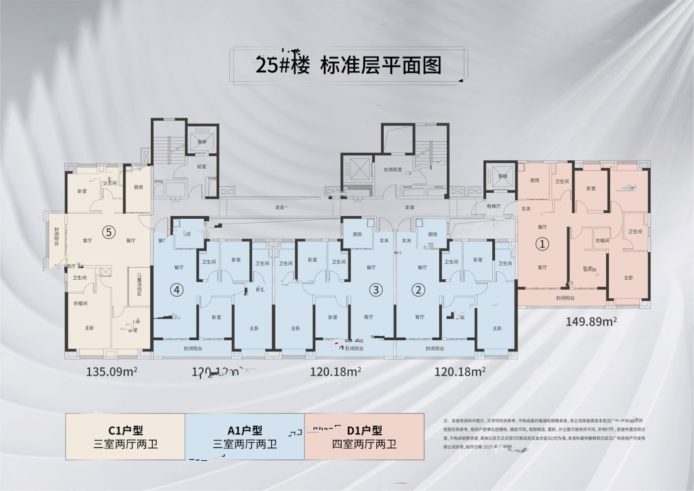 金地长江峯范