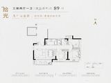 时光璟宸_3室2厅1卫 建面89平米