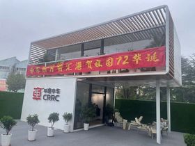 联城海岸锦城锦绣园