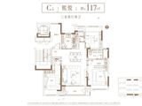 新城熙隽_3室2厅2卫 建面117平米