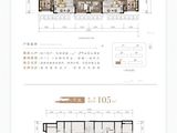 和园_3室2厅2卫 建面147平米