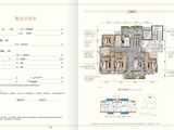 合泰江山悦_3室2厅3卫 建面150平米