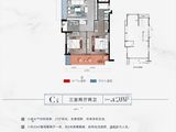 新鸿云著_3室2厅2卫 建面120平米