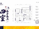 城发翰林府_4室2厅2卫 建面133平米