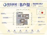 瑞恒新城_4室2厅2卫 建面152平米