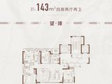 大家东望_4室2厅2卫 建面143平米