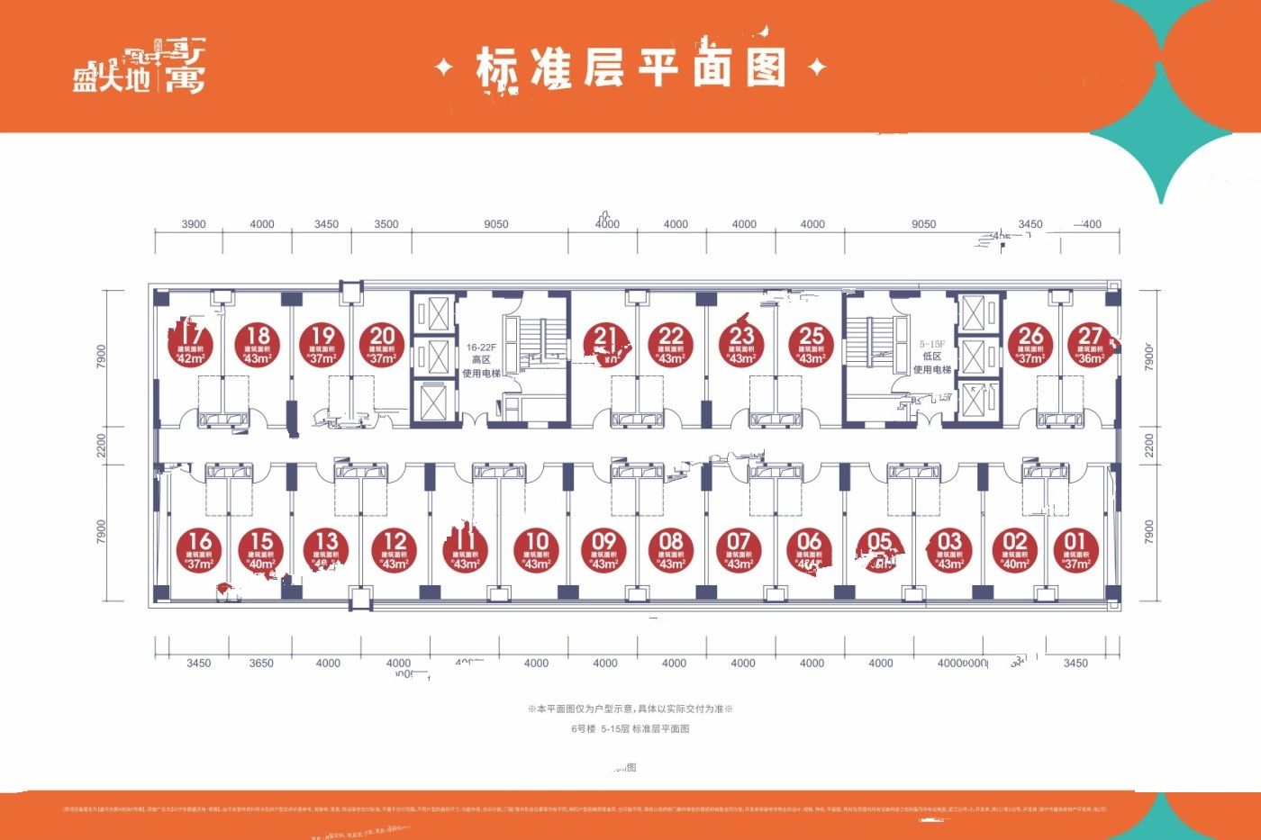 兴宁东郡盛天地奇寓