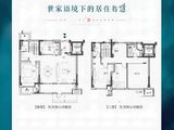 碧桂园翡翠世家_4室2厅3卫 建面186平米