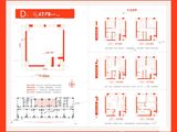 东创星悦未来_1室0厅0卫 建面47平米