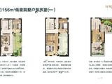 绿城梦想小镇_4室2厅2卫 建面156平米