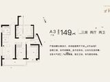 金科蠡湖_3室2厅2卫 建面149平米