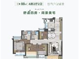 广州地铁地产云城上品_4室2厅2卫 建面88平米