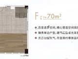 珠江秀谷广场_1室0厅1卫 建面70平米