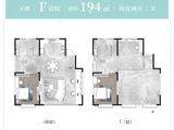 新华上院_4室2厅3卫 建面194平米