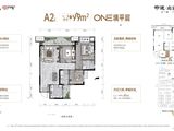 中建南宸玖樾_3室2厅2卫 建面99平米