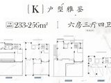 鸿升春江明月_6室3厅4卫 建面233平米