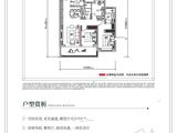 招商雍珑府_3室2厅2卫 建面95平米