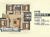 上海新城_4室2厅2卫 建面140平米