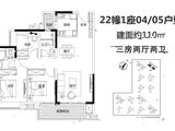 融创潭江首府_3室2厅2卫 建面110平米