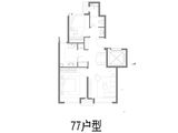 璀璨公元_2室2厅1卫 建面77平米