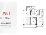 朗月滨河_3室2厅2卫 建面102平米