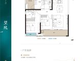 中交麓江春望_3室2厅2卫 建面107平米