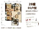 轩汇豪庭_3室2厅2卫 建面88平米