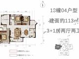 裕邦新外滩_3室2厅2卫 建面113平米