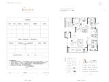 天骄府_4室2厅2卫 建面143平米