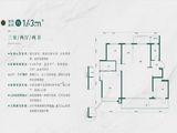 绿城錦玉蘭_3室2厅2卫 建面143平米