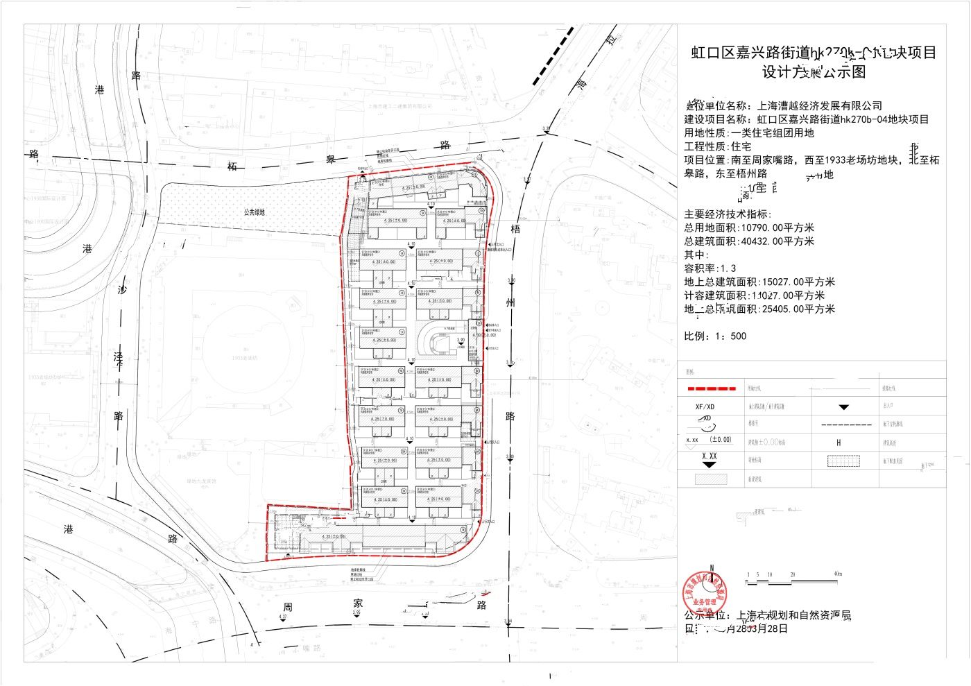 越秀外滩樾