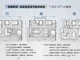 绿城西海云庐_5室3厅4卫 建面266平米