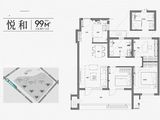 通和悦章_3室2厅2卫 建面99平米