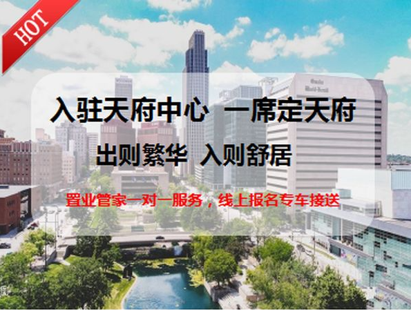 万科天府公园城万客公园